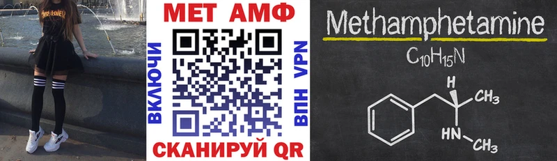 АМФЕТАМИН VHQ где можно купить мега зеркало Дубна