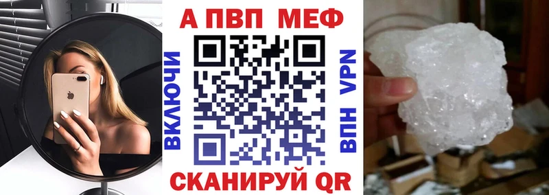 APVP Crystall  MEGA зеркало  Дубна  цена наркотик 