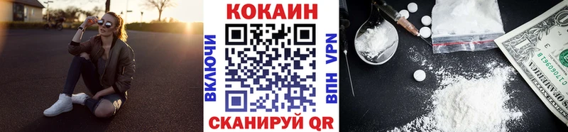 Кокаин 99%  наркошоп  Дубна 