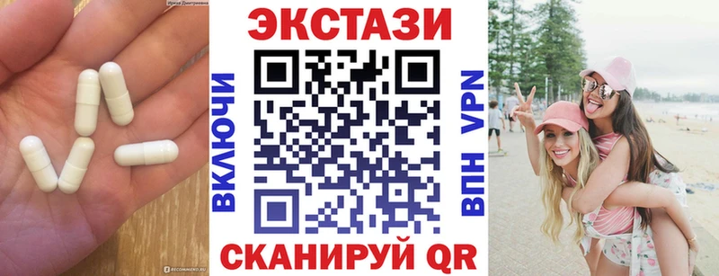 маркетплейс наркотические препараты  наркошоп  Дубна  Ecstasy Philipp Plein 