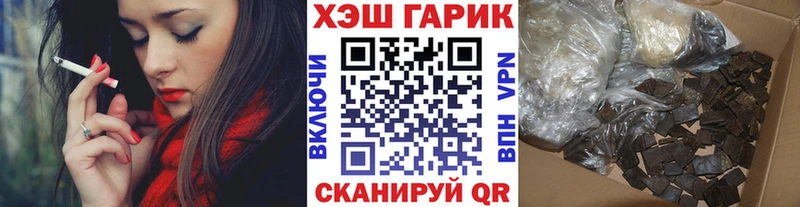 Гашиш гашик  Дубна 