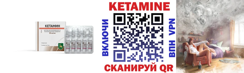 КЕТАМИН VHQ MEGA рабочий сайт Дубна продажа наркотиков