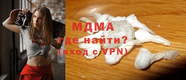 синтетический гашиш Бугульма
