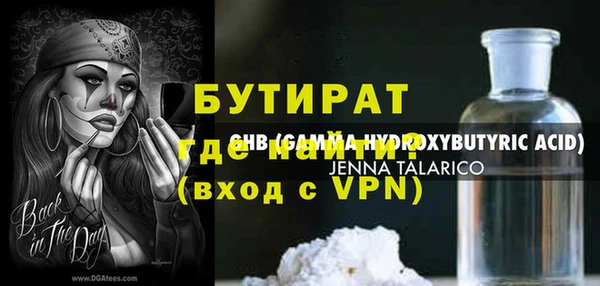 герыч Белоозёрский