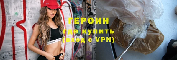 не бодяженный Бородино