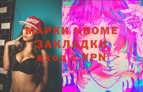 PSILOCYBIN Верея