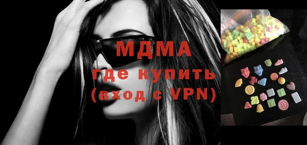 мяу мяу кристалл Бронницы