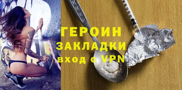 трава Верхнеуральск