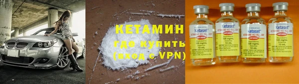 не бодяженный Бородино