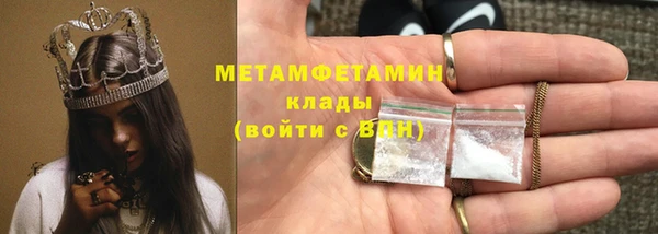 мефедрон мука Струнино
