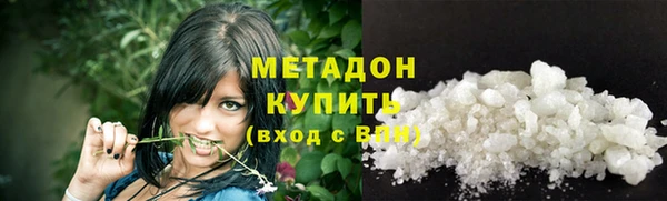 синтетический гашиш Ступино