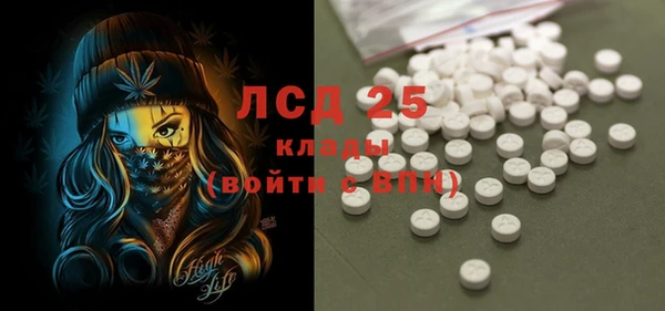 трава Верхнеуральск