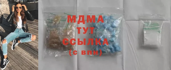 трава Верхнеуральск