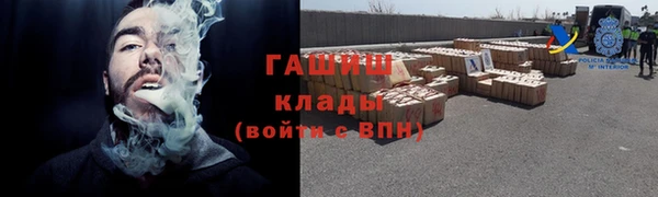 синтетический гашиш Бугульма