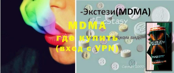 синтетический гашиш Бугульма
