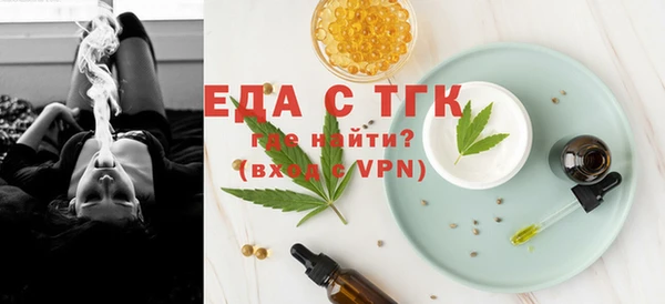 гидра Беломорск