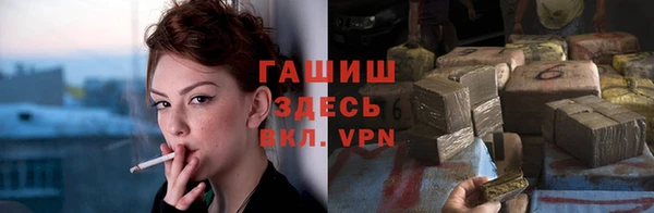 синтетический гашиш Ступино