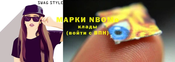 гашишное масло Верхний Тагил