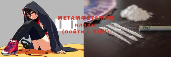 трава Верхнеуральск
