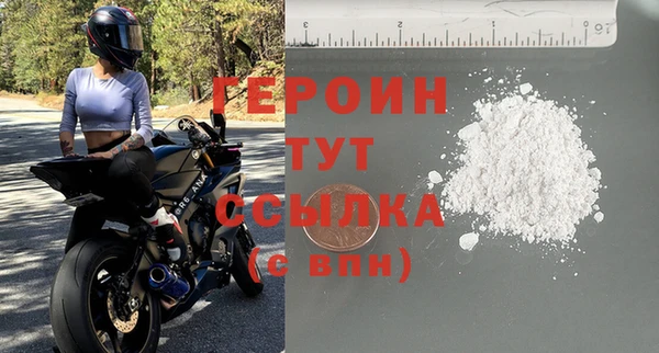 синтетический гашиш Бугульма