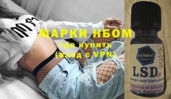 гашишное масло Верхний Тагил