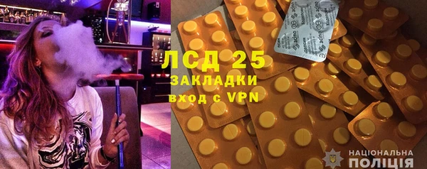 мяу мяу кристалл Бронницы