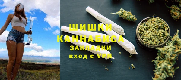 мяу мяу кристалл Бронницы