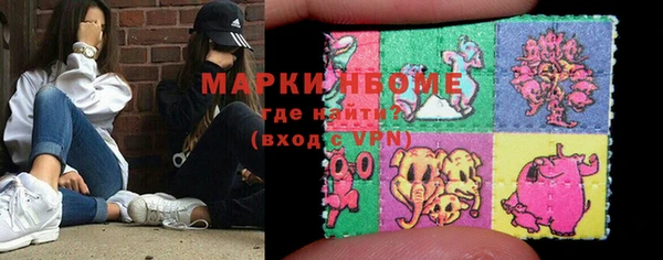 гашишное масло Верхний Тагил