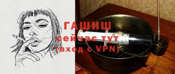 мяу мяу кристалл Бронницы