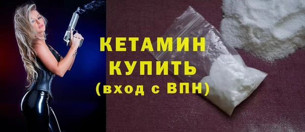 трава Верхнеуральск
