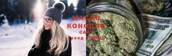 мяу мяу кристалл Бронницы