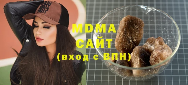 синтетический гашиш Бугульма
