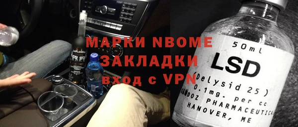 мяу мяу кристалл Бронницы