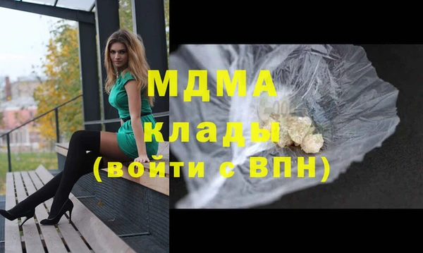 не бодяженный Бородино