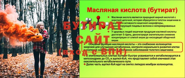 не бодяженный Бородино