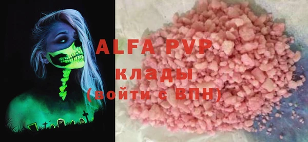 трава Верхнеуральск