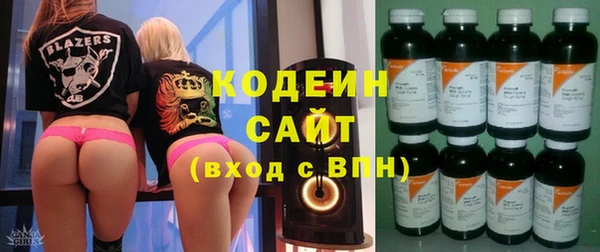 синтетический гашиш Бугульма