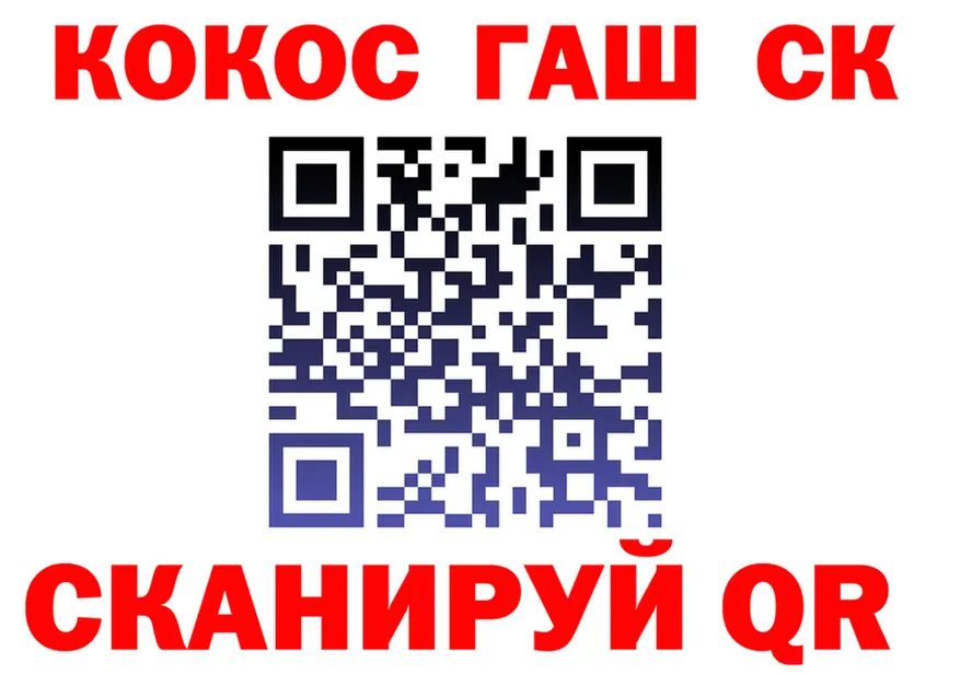 ТГК Wax ТОР площадка mega Дубна