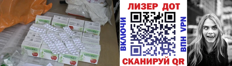 ЛСД экстази кислота  купить наркотик  Дубна 