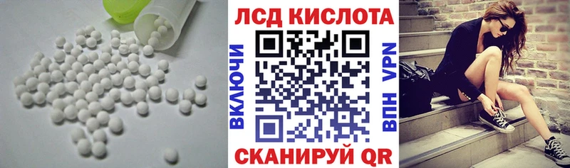 Лсд 25 экстази кислота Дубна