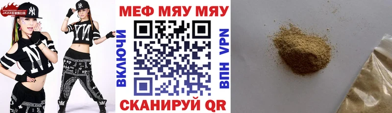 Мефедрон 4 MMC  даркнет состав  Дубна 