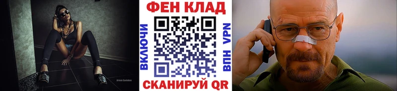 Метамфетамин Methamphetamine Дубна