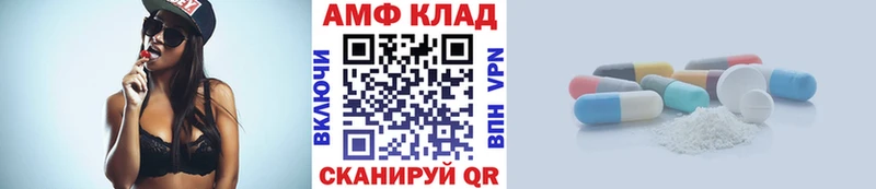 МЕТАМФЕТАМИН Methamphetamine  мега tor  Дубна 