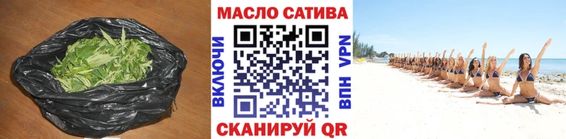 купить  сайты  Дубна  omg зеркало  ТГК вейп с тгк 
